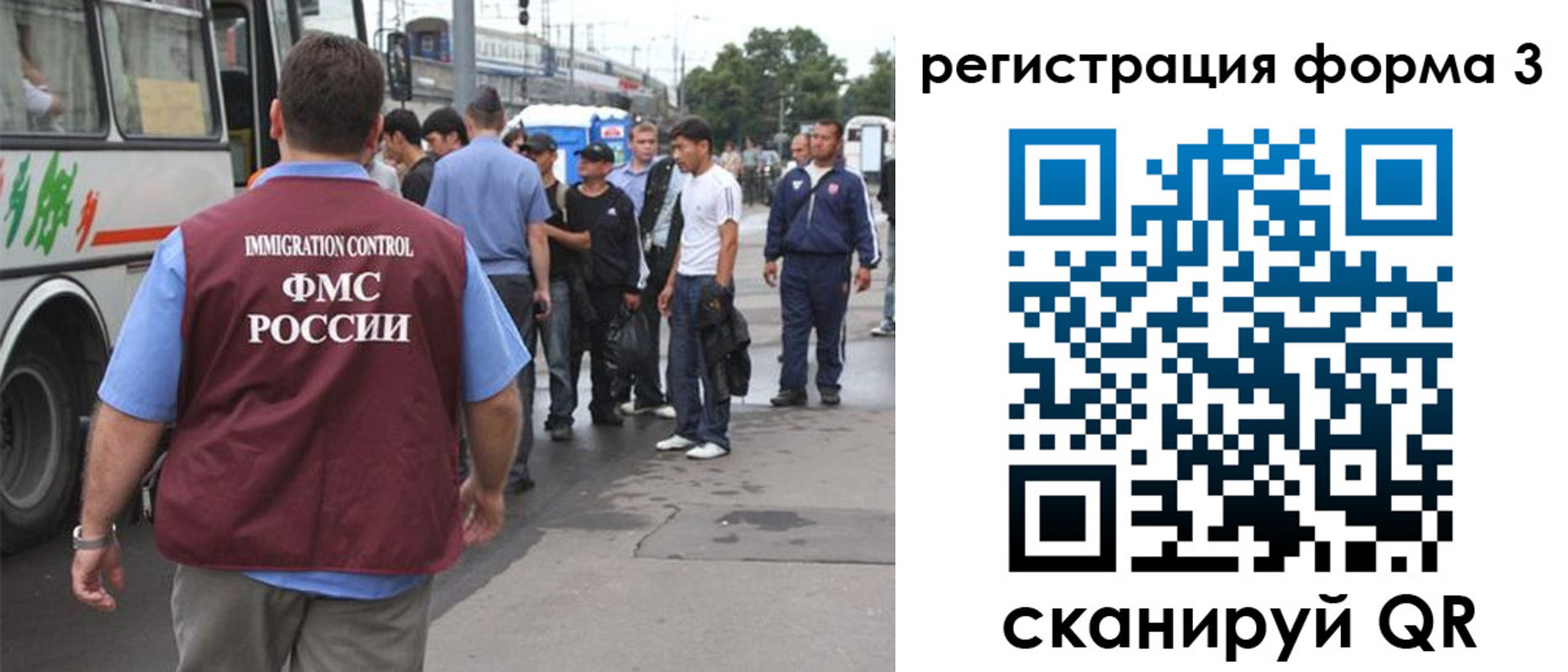временная регистрация собственник в Выборге