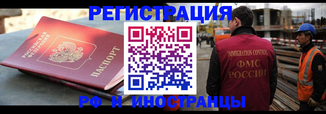 прописка в квартире в Выборге