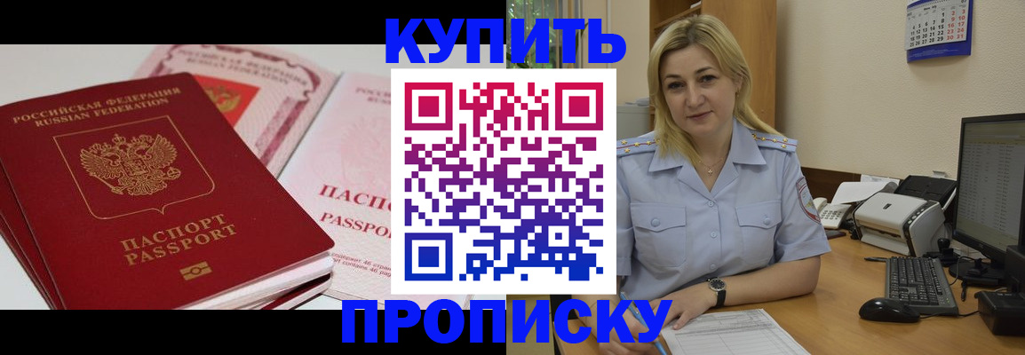 временная регистрация 2025 в Выборге